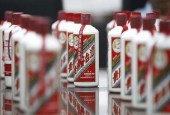 贵州茅台股价突破800元大关 市值过万亿再创历史新高